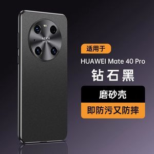 华为迈特732g多少钱