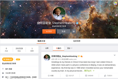 微博多少粉丝可以带万