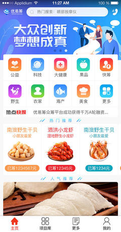 app怎么制作多少钱