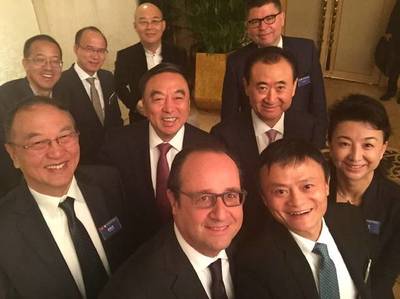 2016马云身价多少