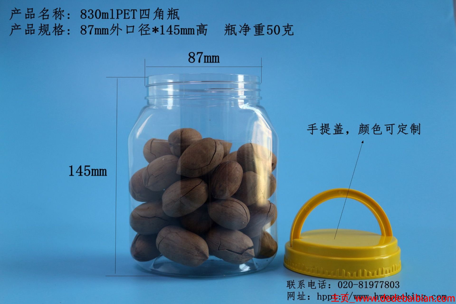 50克坚果大概是多少钱