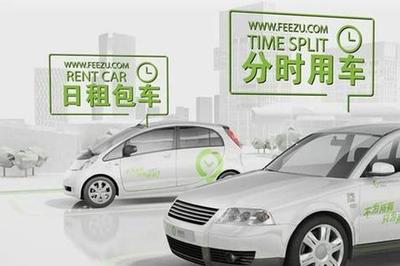 神州租车长租多少钱一个月