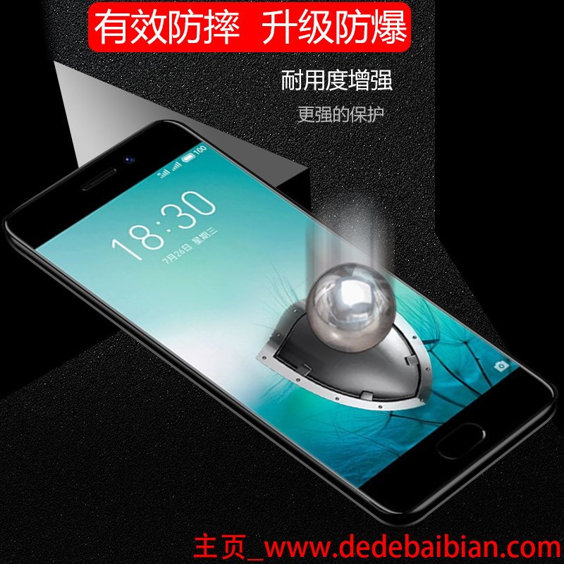 魅族pro7s大概得多少元
