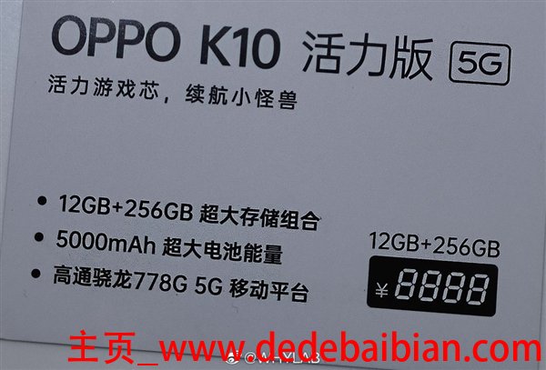 5000mah是多少瓦时