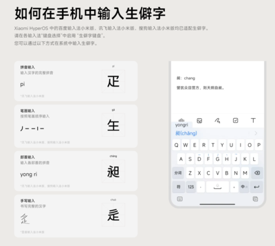 百度知道多少级字体可以飘红