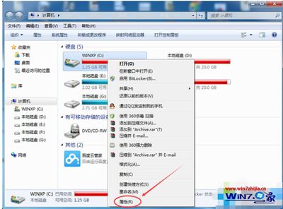 w7c盘留多少空间合适