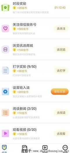 趣赚网一天能赚多少钱