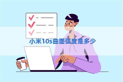 10 11 是多少弧度