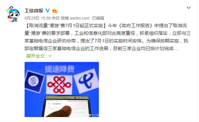 工信部联通电话多少