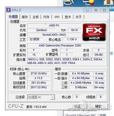 amd皓龙八核处理器多少钱