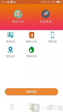 宜融贷有多少用户