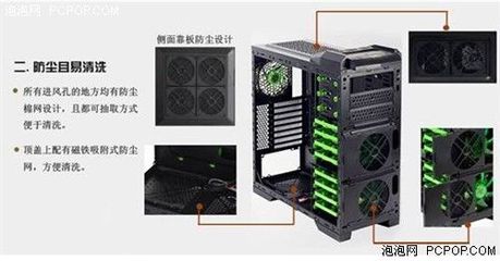 机箱防尘多少目
