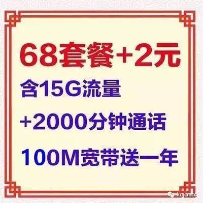 深圳移动宽带100m光纤多少钱