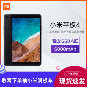 淘宝买的小米max屏幕多少钱