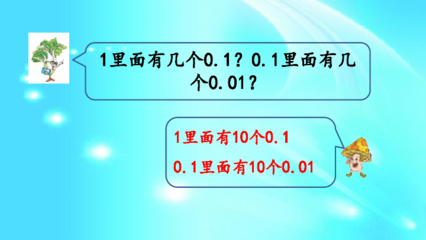 10个0.1多少