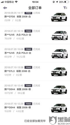 途歌的邮箱是多少