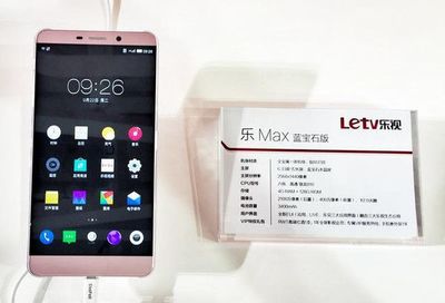 乐1pro闪存是多少钱