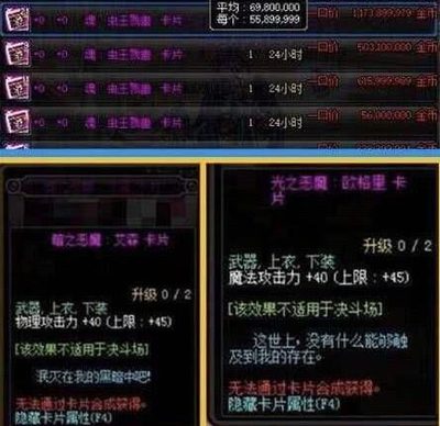 9700k地下城多少开