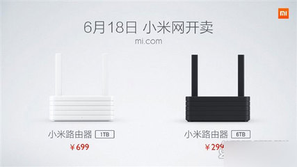 18路由多少钱一台