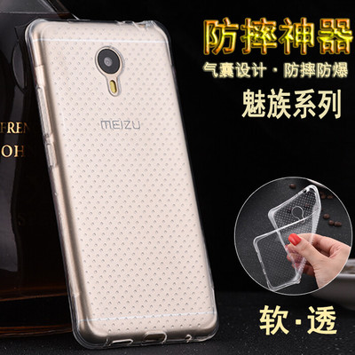 美图note价格是多少钱