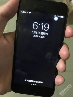 苹果7锁了id能卖多少
