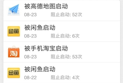 app活跃度多少
