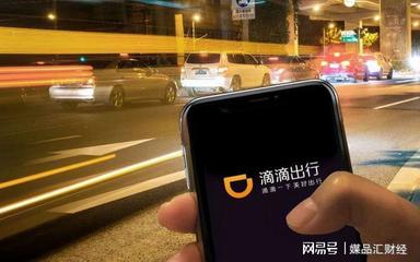 滴滴2015烧了多少钱