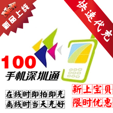 冲地铁卡有优惠多少