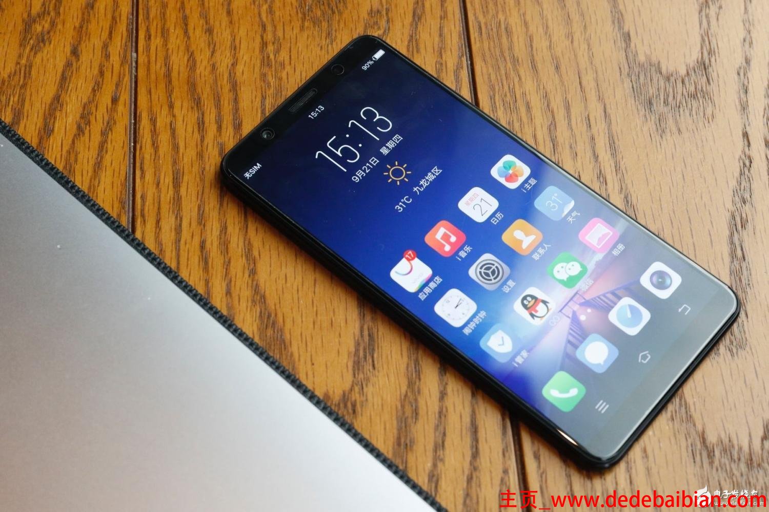 vivoy55内存多少