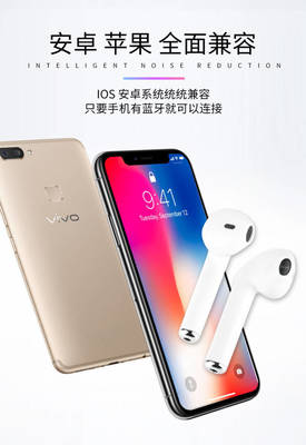 vivo迷你手机多少钱一个
