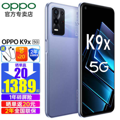 oppo长多少钱