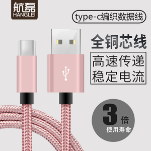 type-c充电器多少钱