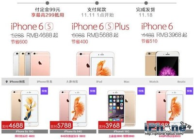 苹果的报价是多少