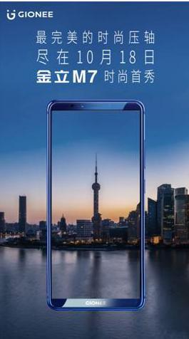 三星2017长度是多少钱