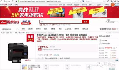 双十一电视能便宜多少