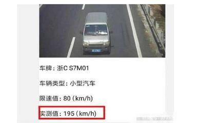 时速45公里是多少吗