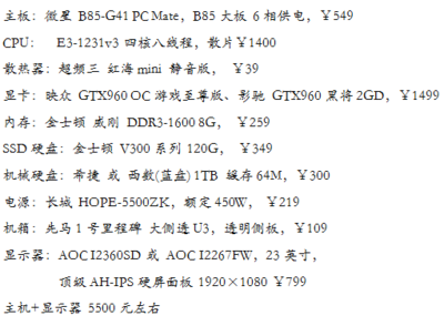 960多少相供电
