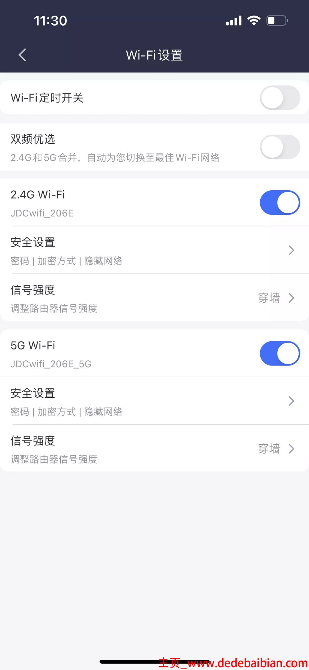 无线wifi手机重置密码是多少钱