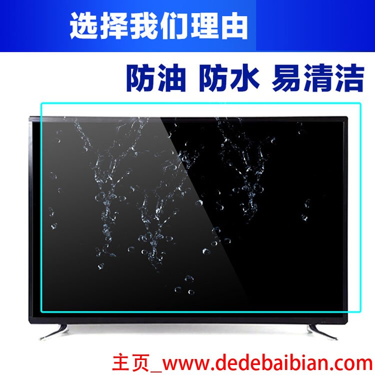 50寸58寸小多少厘米