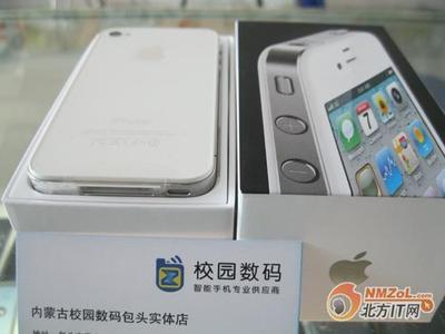 实体店苹果手机赚多少钱