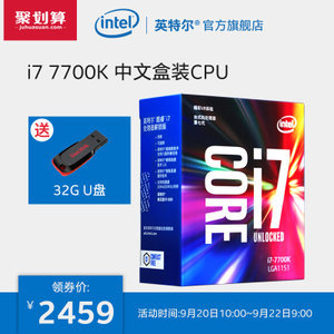 i7700k配一套多少钱