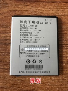 sop n1多少钱
