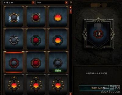 买暗黑三多少钱