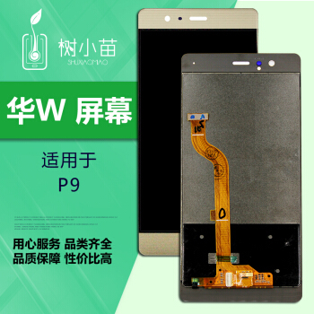 p7 多少钱