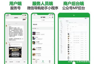 公众平台能有多少粉丝