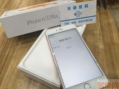 苹果七分期0首付多少钱