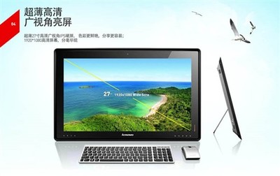 联想智能桌面多少钱