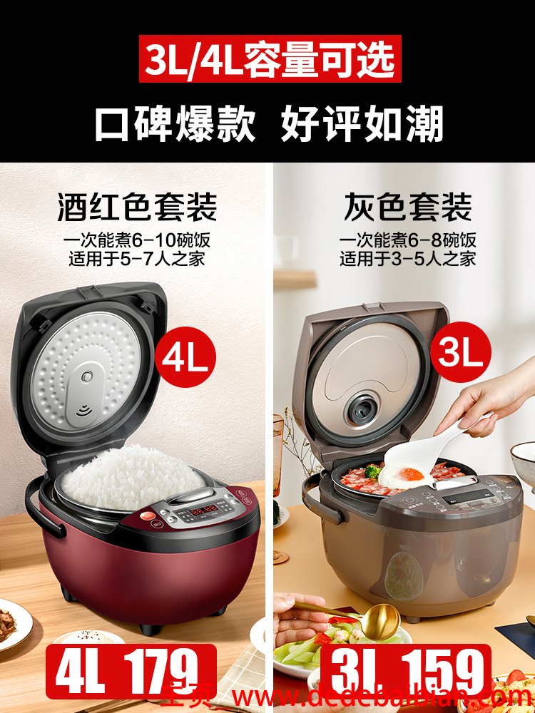 3l电饭煲大概多少碗饭