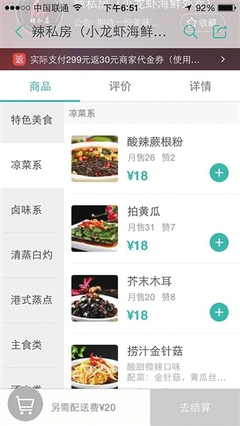 百度糯米与百度外卖电话是多少