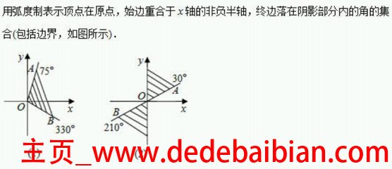 330度等于多少弧度